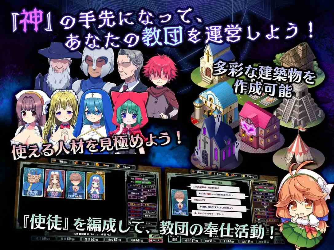 【日系SLG精品汉化PC】NTR 死神教团～被银欲之森吞噬的村庄塞古梅特 死神教団～银森に呑まれた村セグルメット Ver.3.0.04+DLC【2.38G】