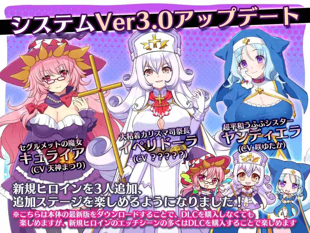 【日系SLG精品汉化PC】NTR 死神教团~被银欲之森吞噬的村庄塞古梅特 死神教団~银森に呑まれた村セグルメット Ver.3.0.04+DLC【2.38G】-第4张图片-萌站 【日系SLG精品汉化PC】NTR 死神教团~被银欲之森吞噬的村庄塞古梅特 死神教団~银森に呑まれた村セグルメット Ver.3.0.04+DLC【2.38G】-第4张图片-萌站