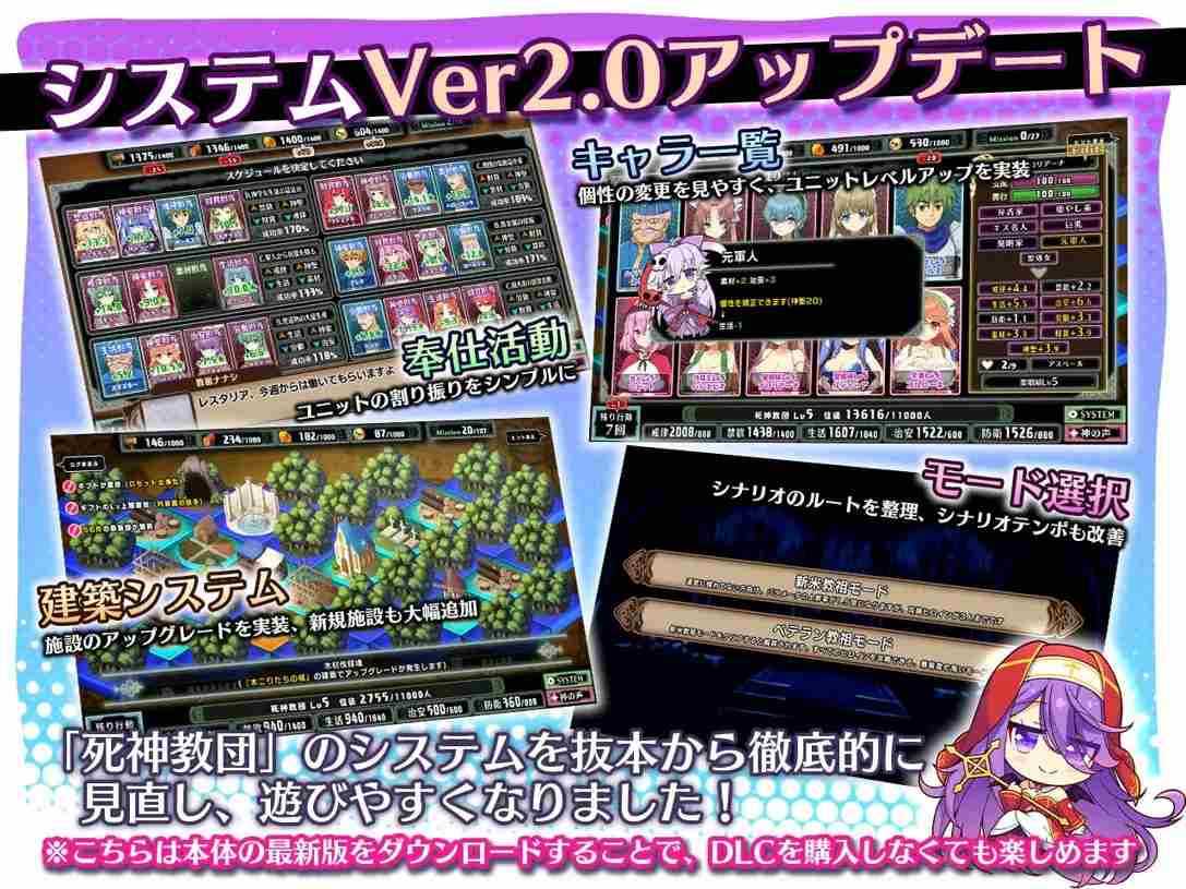 【日系SLG精品汉化PC】NTR 死神教团~被银欲之森吞噬的村庄塞古梅特 死神教団~银森に呑まれた村セグルメット Ver.3.0.04+DLC【2.38G】-第9张图片-萌站 【日系SLG精品汉化PC】NTR 死神教团~被银欲之森吞噬的村庄塞古梅特 死神教団~银森に呑まれた村セグルメット Ver.3.0.04+DLC【2.38G】-第9张图片-萌站