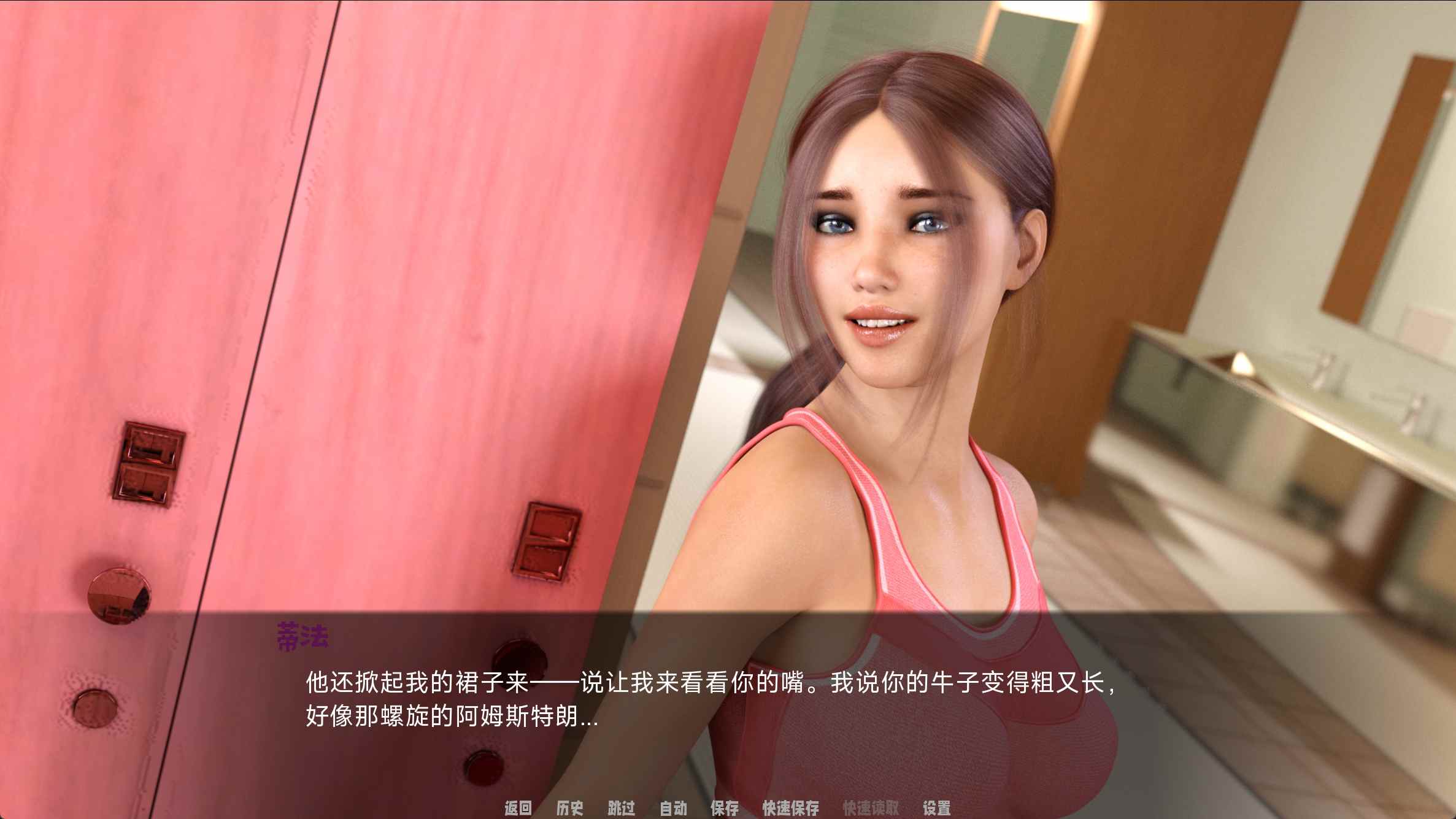 【SLG/PC/精翻汉化/NTR/】因为我爱她 | Because I Love Her [Part 2 NTR Update Zoey]-第2张图片-萌站