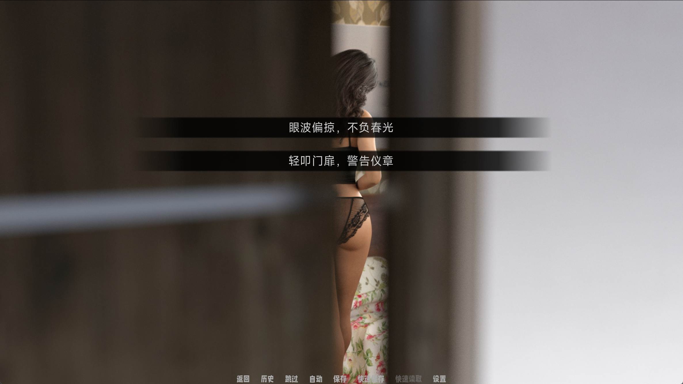 【SLG/PC/精翻汉化/NTR/】因为我爱她 | Because I Love Her [Part 2 NTR Update Zoey]-第8张图片-萌站