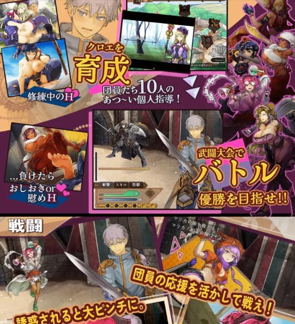 [日式RPG/男性受/更新/PC] 克罗艾的淫邪修炼记v25.06.30 AI汉化 [1+800M][百度盘]-第3张图片-萌站