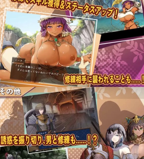 [日式RPG/男性受/更新/PC] 克罗艾的淫邪修炼记v25.06.30 AI汉化 [1+800M][百度盘]
