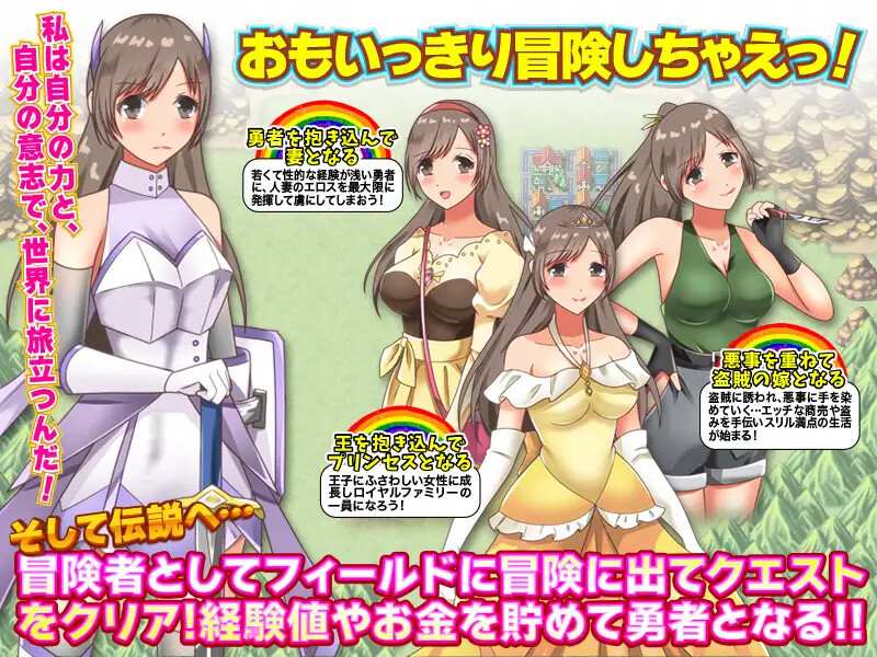 【PC/汉化】转移的妻儿，仿佛在幻想世界里过着第二次人生（転送人妻はファンタジー世界で第二の人生を送るようです）v1.0