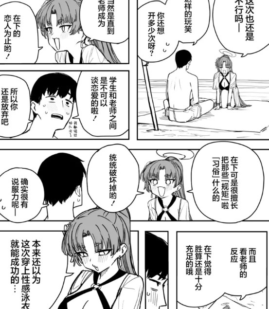  [Putama]Fanbox汉化合集 [120p+230mb][百度盘]-第2张图片-萌站
