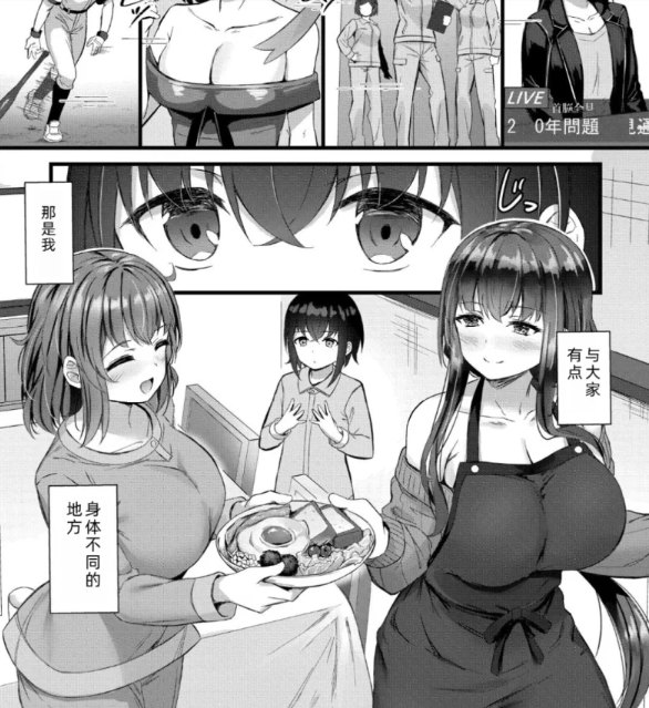 榨精后宫物语 [208P+445mb][百度盘]-第3张图片-萌站