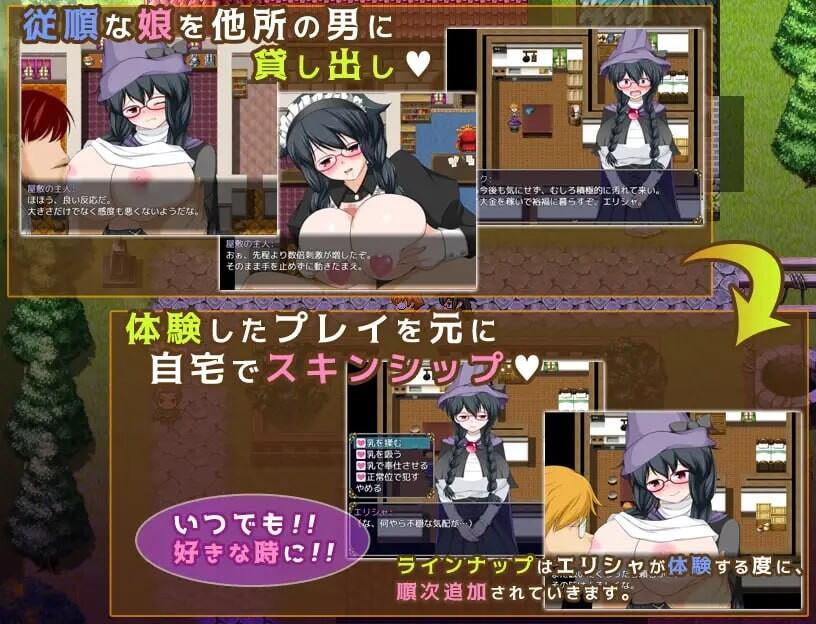 [RPG官中PC安卓joi][色气魔法师土味淫荡调教]魔法师艾丽莎的催眠出租奋斗记v1.01 [度盘815M]