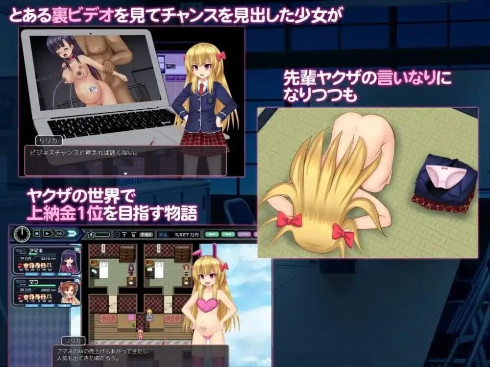 [RPG汉化PC含动态]少女組長リリカの娼館経営記 Ver1.11 年轻黑帮老板莉莉卡的妓院管理 [1.63G]D-第8张图片-萌站