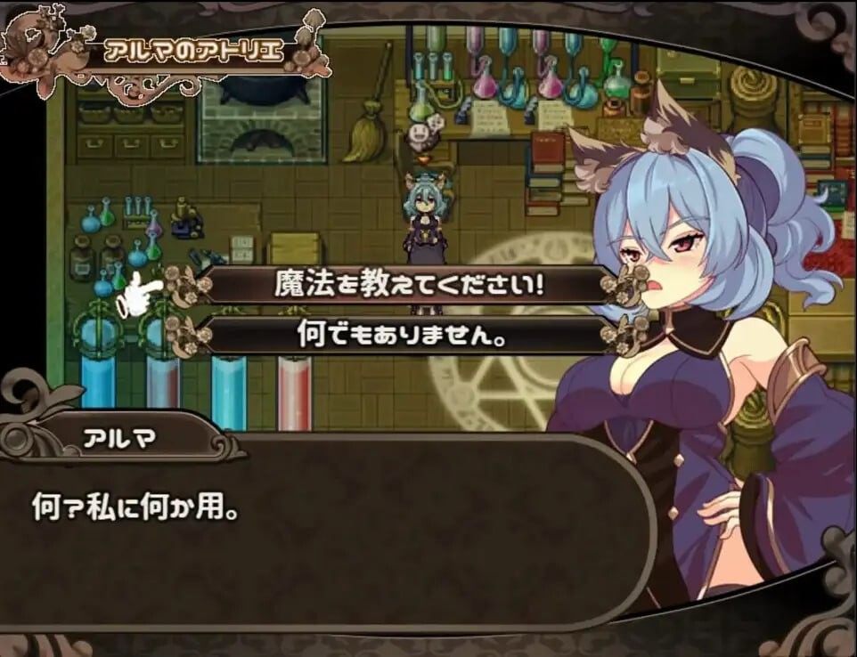 [RPG汉化PC异种奸]米蕾尔和阿穆里塔的幻惑森林 [1.49G]D-第7张图片-萌站