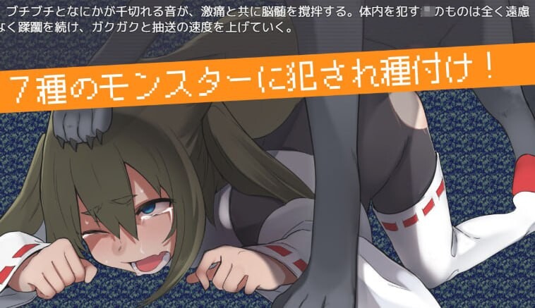 [RPG汉化PC异种奸]妖狐山吹大冒险 [1.33G]D