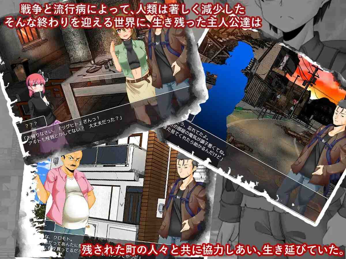 [SLG汉化PC+可joi]生存4启示录：序曲 Survive4 Apocalypse Prelude[2.1G]D-第7张图片-萌站