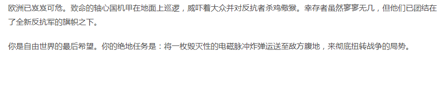 【战旗策略】铁锈风云-官方中文-+全DLC-解压即玩 [1+2.50G][百度盘]正经游戏-第3张图片-萌站