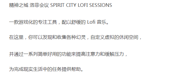 【休闲娱乐】精神之城 洛菲会议-官方中文-温馨厨房DLC+全DLC-解压即玩 [1+2.12G][百度盘]正经游戏-第3张图片-萌站