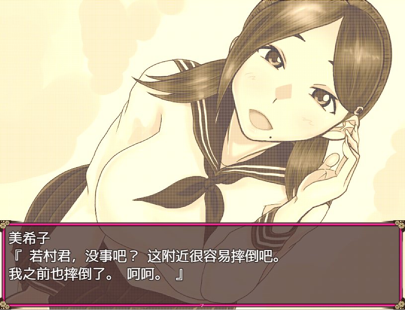 【绿帽RPG汉化PC】 NTR 的妻子美纪子~我很抱歉,我掉进了深渊 DirtyWife Mikiko ~I'm sorry I fall in abyss~【950M】D-第3张图片-萌站 【绿帽RPG汉化PC】 NTR 的妻子美纪子~我很抱歉,我掉进了深渊 DirtyWife Mikiko ~I'm sorry I fall in abyss~【950M】D-第3张图片-萌站