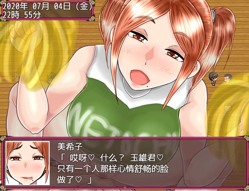【绿帽RPG汉化PC】 NTR 的妻子美纪子~我很抱歉,我掉进了深渊 DirtyWife Mikiko ~I'm sorry I fall in abyss~【950M】D-第5张图片-萌站 【绿帽RPG汉化PC】 NTR 的妻子美纪子~我很抱歉,我掉进了深渊 DirtyWife Mikiko ~I'm sorry I fall in abyss~【950M】D-第5张图片-萌站