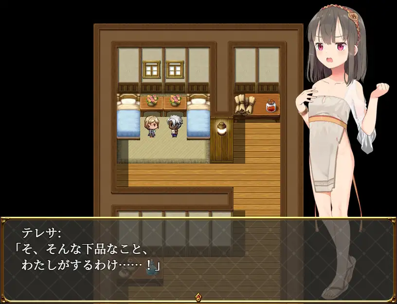 【日式RPG汉化PC】 寝取られ幼馴染テレ 被戴绿帽的青梅竹马特蕾莎 v1.0 【1G】D