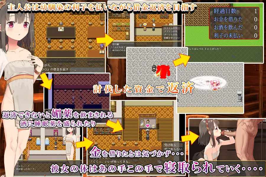 【日式RPG汉化PC】 寝取られ幼馴染テレ 被戴绿帽的青梅竹马特蕾莎 v1.0 【1G】D-第6张图片-萌站
