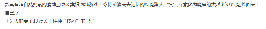 【横版过关】 幻刃奇美拉-官方中文-刃狱轮回-堕世斩魂+全DLC-解压即玩 [1+174.26MB][百度盘] 正经游戏-第3张图片-萌站