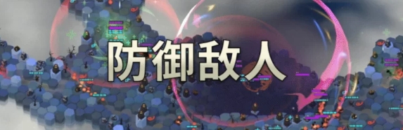 【策略塔防】诺德霍尔德 Nordhold-官方中文-解压即玩 [1+497.44MB][百度盘]正经游戏