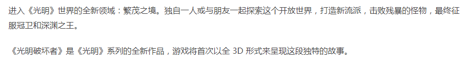 【开放世界】光明破坏者 Hyper Light Breaker官方中文-解压即撸玩 [1+4.87G][百度盘]正经游戏-第3张图片-萌站