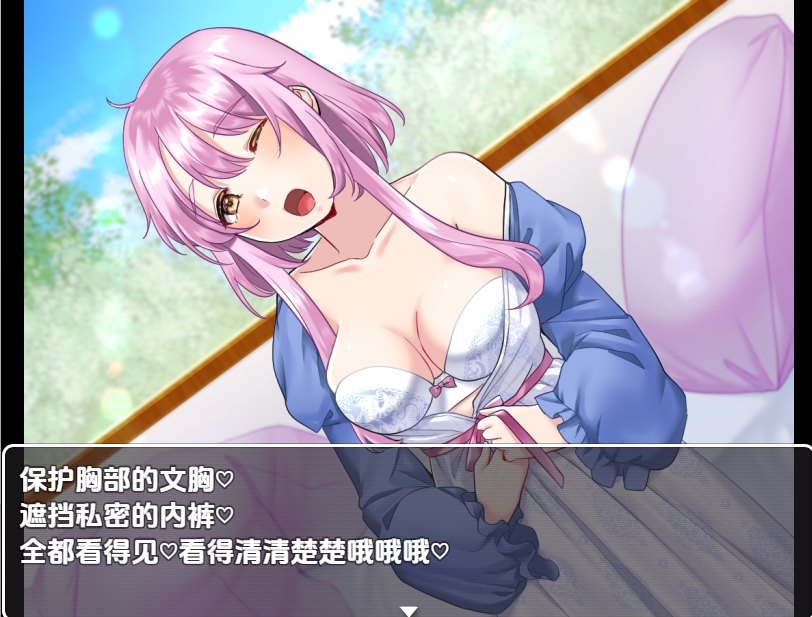 【PC/汉化】窥探魔法少女的日常生活（魔法少女の日常 油断しきった魔法使いのラッキースケベを覗きまくれ!）v1.0