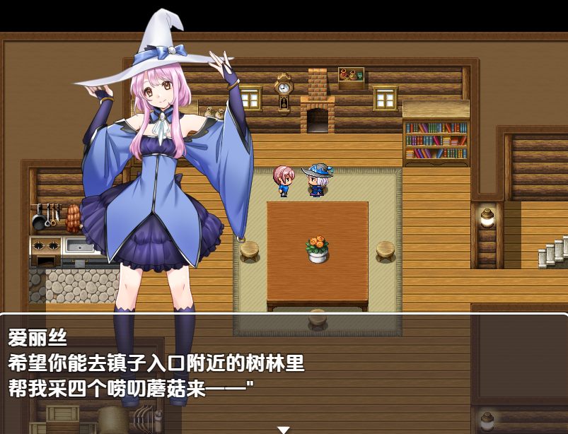 【PC/汉化】窥探魔法少女的日常生活（魔法少女の日常 油断しきった魔法使いのラッキースケベを覗きまくれ!）v1.0-第4张图片-萌站