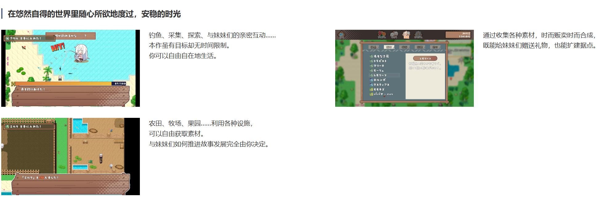 [250717] 姐妹指南针～与妹妹们在无人岛上的甜蜜慢生活～ PC RPG mtool挂载汉化 安卓模拟器 萌 RPG制作大师 妹妹 后宫 内射/中出 通奸/和奸 骨科 处女シスターズコンパス～妹たちと無人島でラブラブスローライフ～RJ01363269 -第6张图片-萌站
