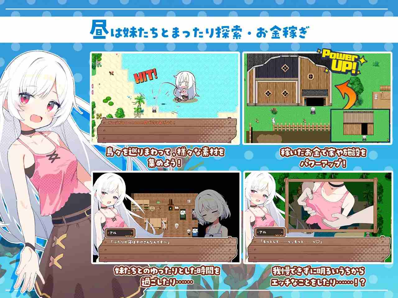 [250717] 姐妹指南针～与妹妹们在无人岛上的甜蜜慢生活～ PC RPG mtool挂载汉化 安卓模拟器 萌 RPG制作大师 妹妹 后宫 内射/中出 通奸/和奸 骨科 处女シスターズコンパス～妹たちと無人島でラブラブスローライフ～RJ01363269 -第8张图片-萌站