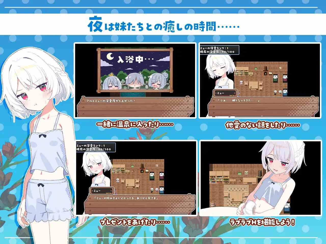 [250717] 姐妹指南针～与妹妹们在无人岛上的甜蜜慢生活～ PC RPG mtool挂载汉化 安卓模拟器 萌 RPG制作大师 妹妹 后宫 内射/中出 通奸/和奸 骨科 处女シスターズコンパス～妹たちと無人島でラブラブスローライフ～RJ01363269 -第13张图片-萌站