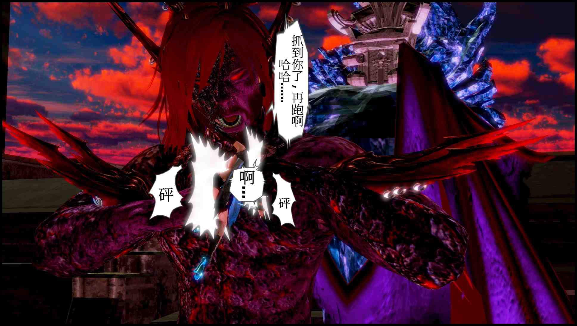 天降星之書 01-04(完)-第14张图片-萌站