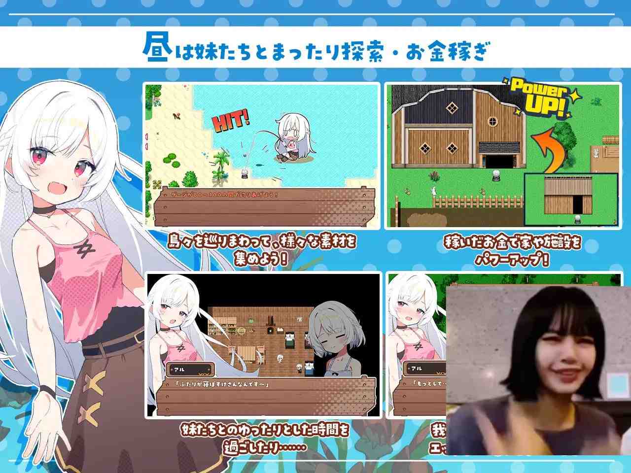 [7月新作/RPG/PC]姊妹指南针~与妹妹们在无人岛上的甜蜜慢生活~(シスターズコンパス～妹たちと無人島でラブラブスローライフ～)