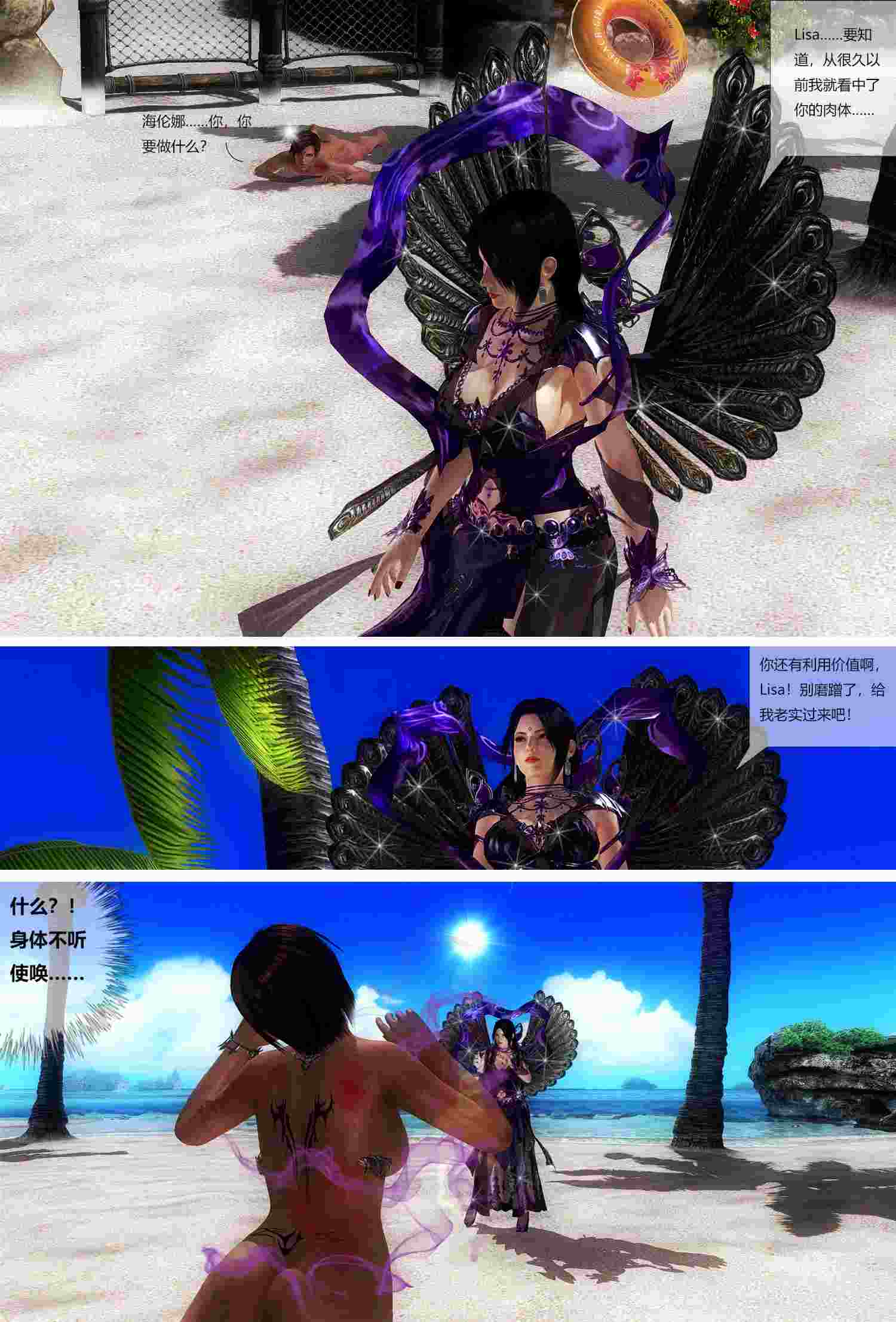  圣斗士极乐净土篇01-15-第4张图片-萌站