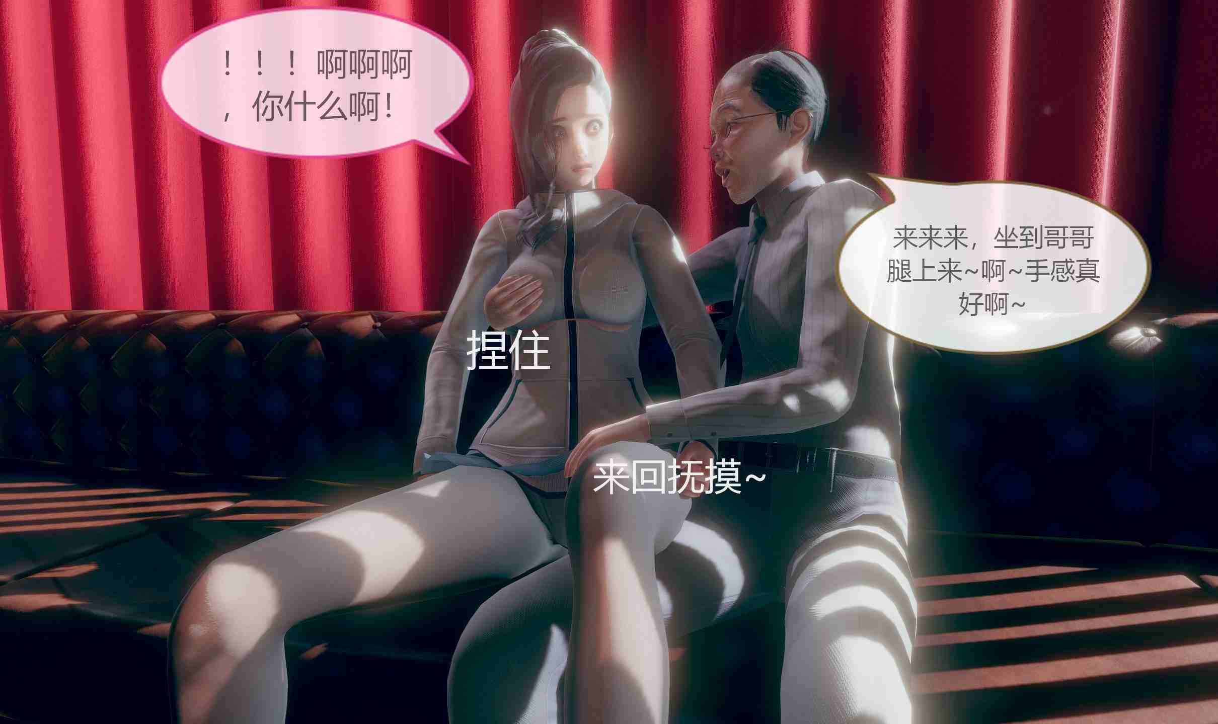 神奇女侠第1-2部01-06完-第10张图片-萌站