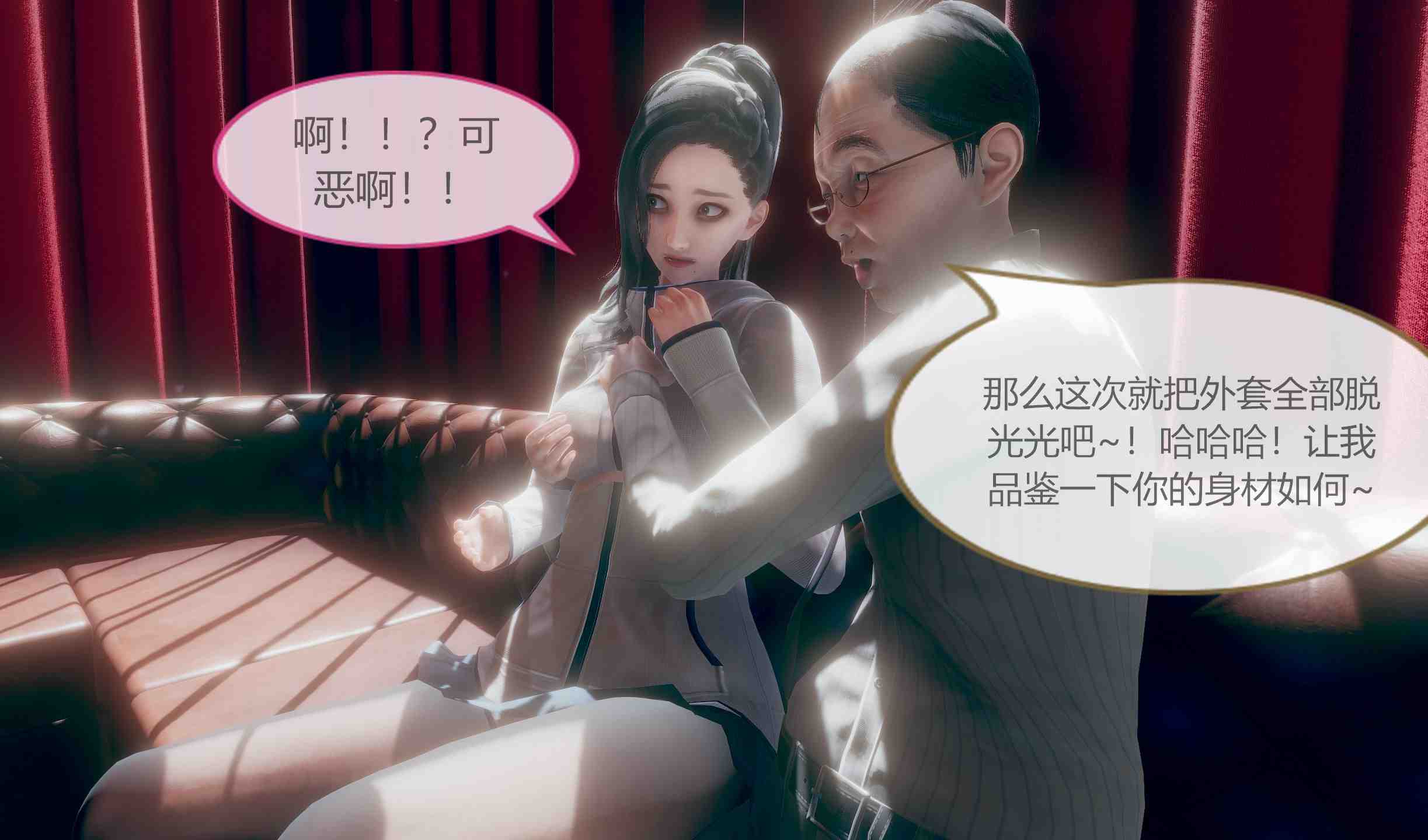  神奇女侠第1-2部01-06完-第12张图片-萌站