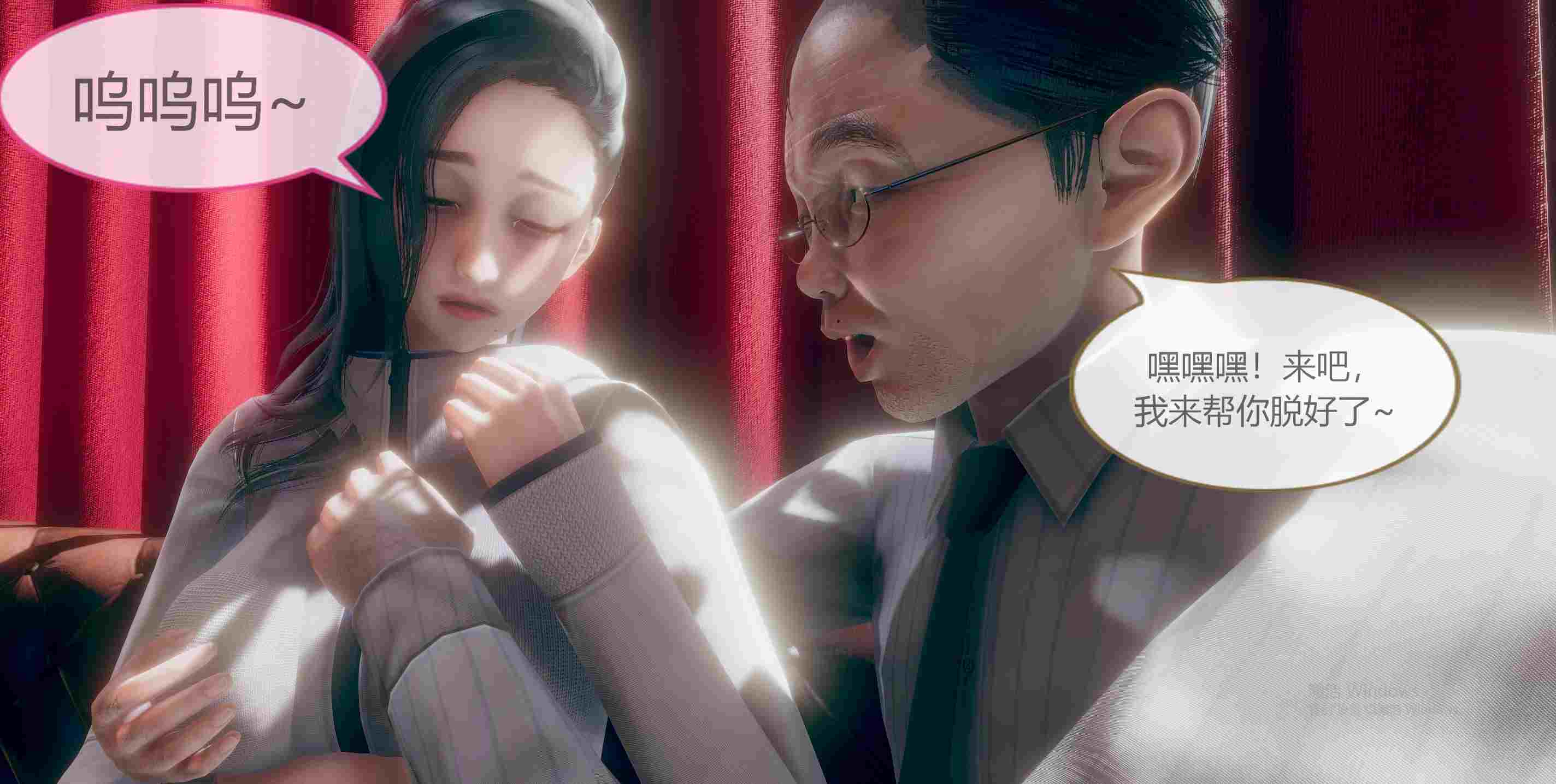  神奇女侠第1-2部01-06完-第13张图片-萌站