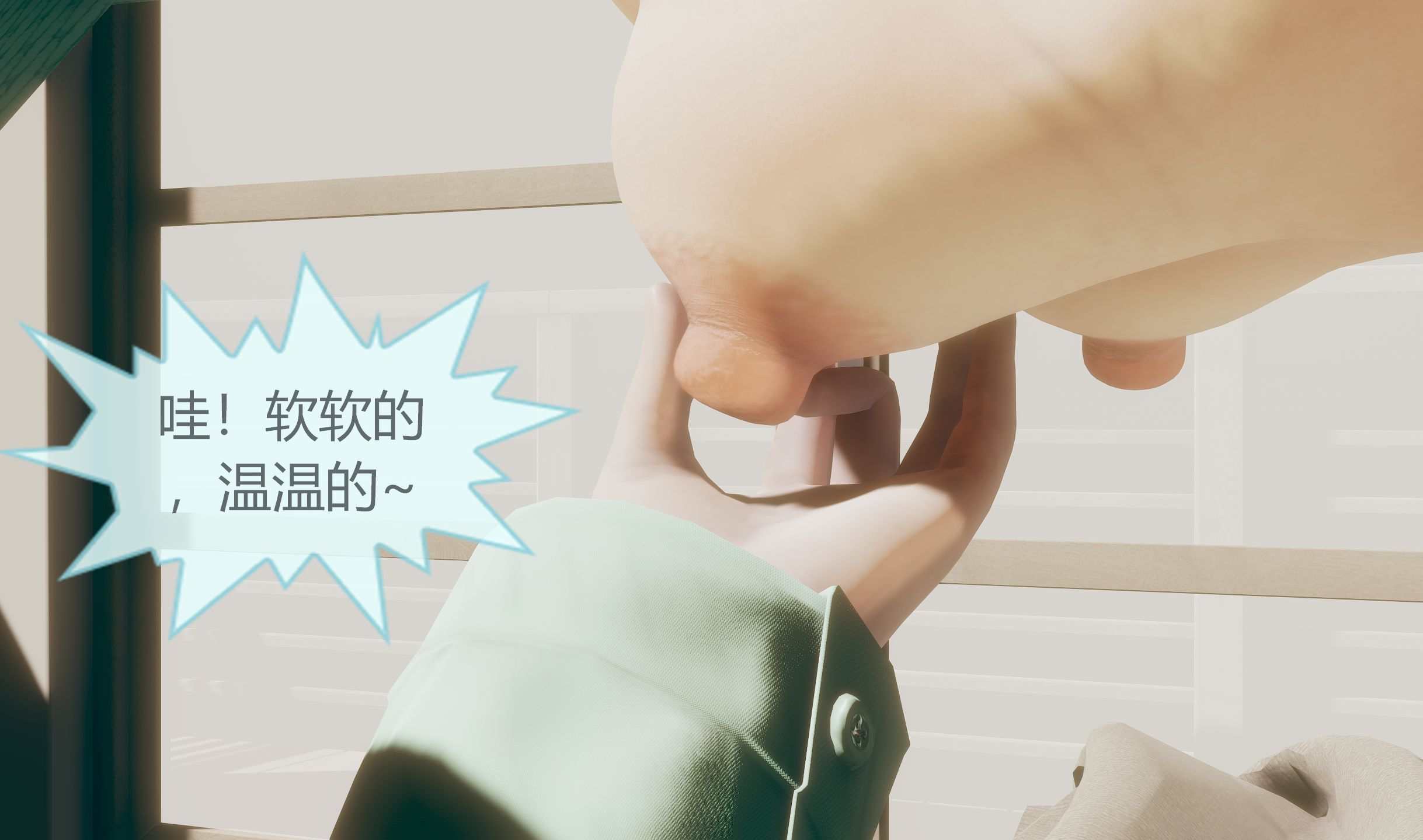  神奇女侠第1-2部01-06完-第17张图片-萌站