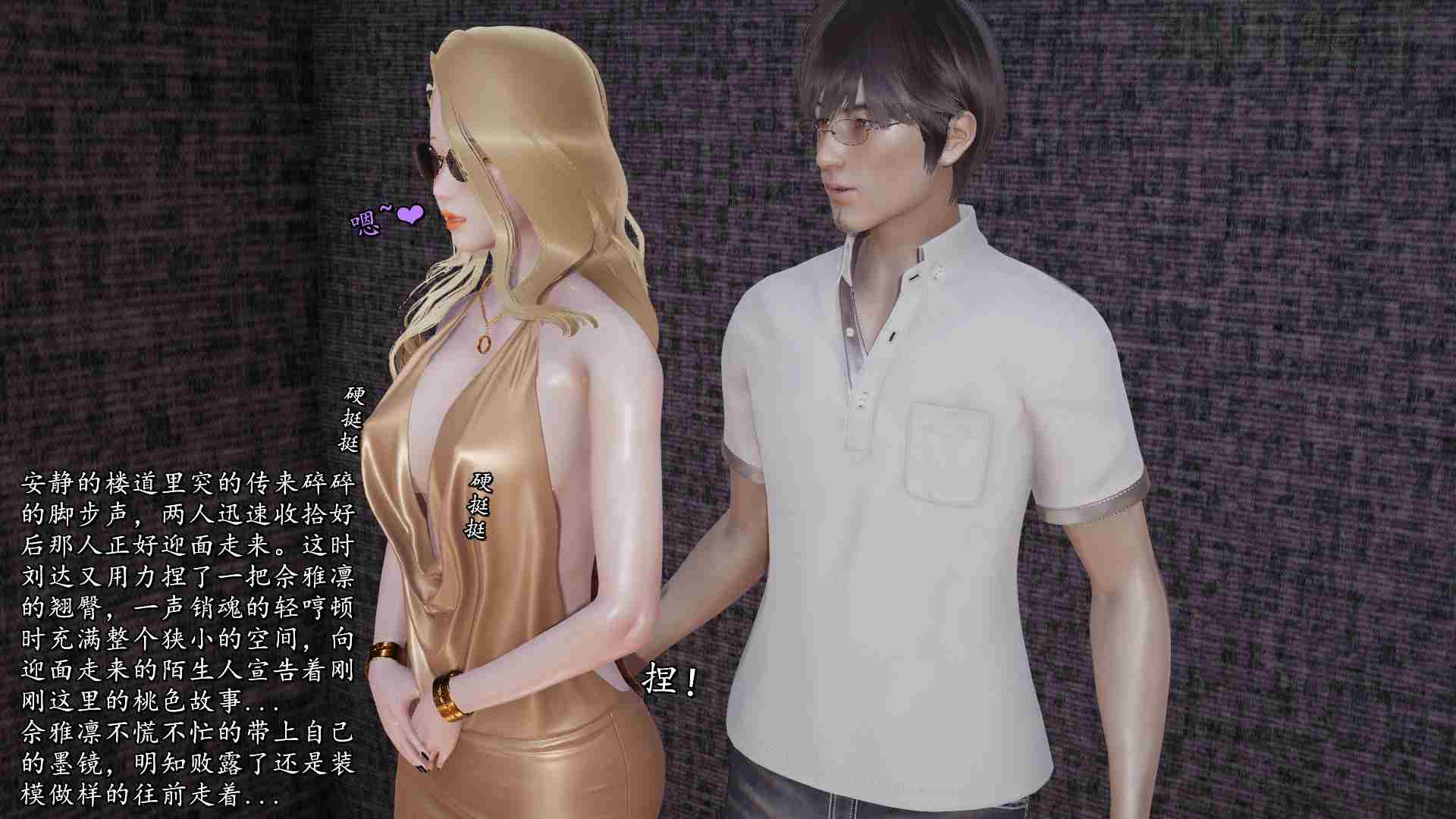 声入人心1-14-第5张图片-萌站