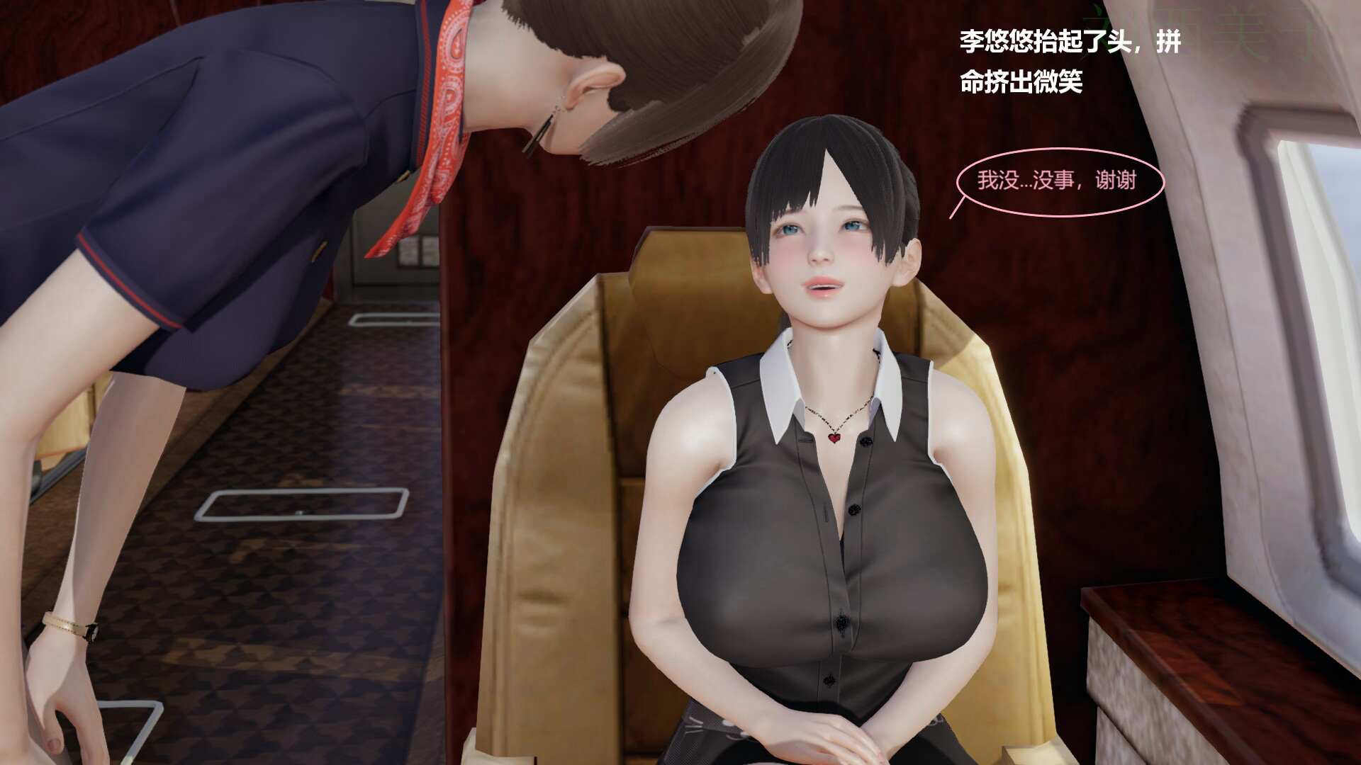声入人心1-14-第14张图片-萌站