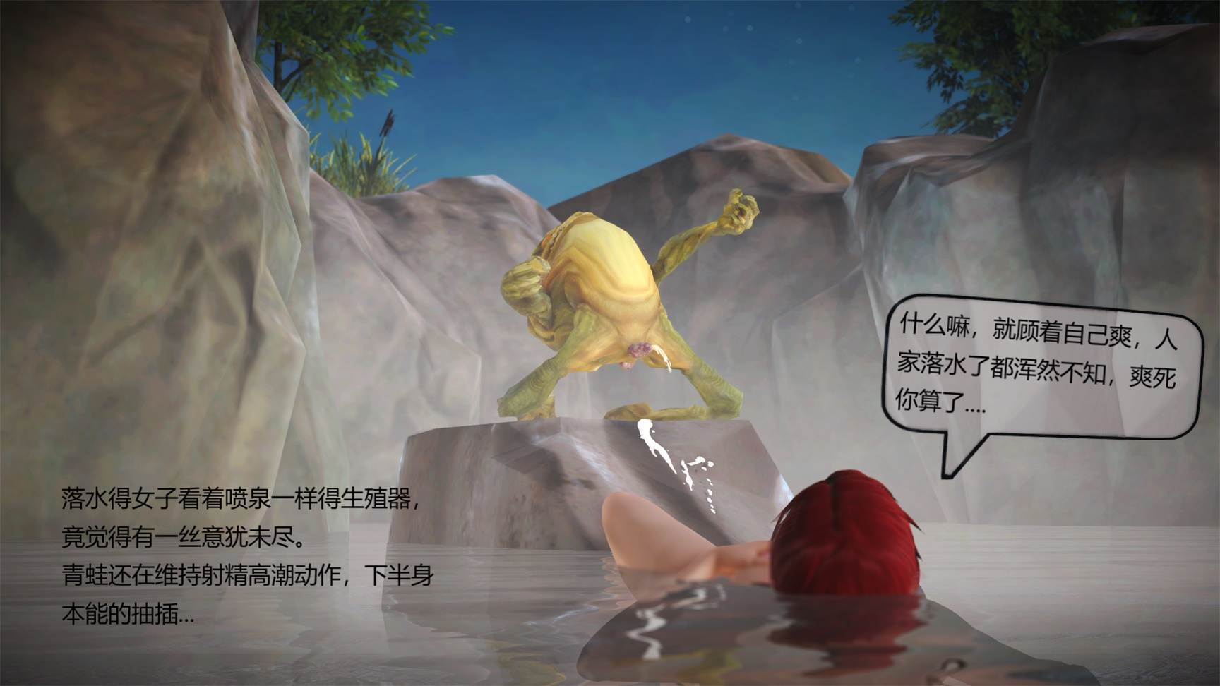 神奇的青蛙 01-02(完)+狗狗-第4张图片-萌站