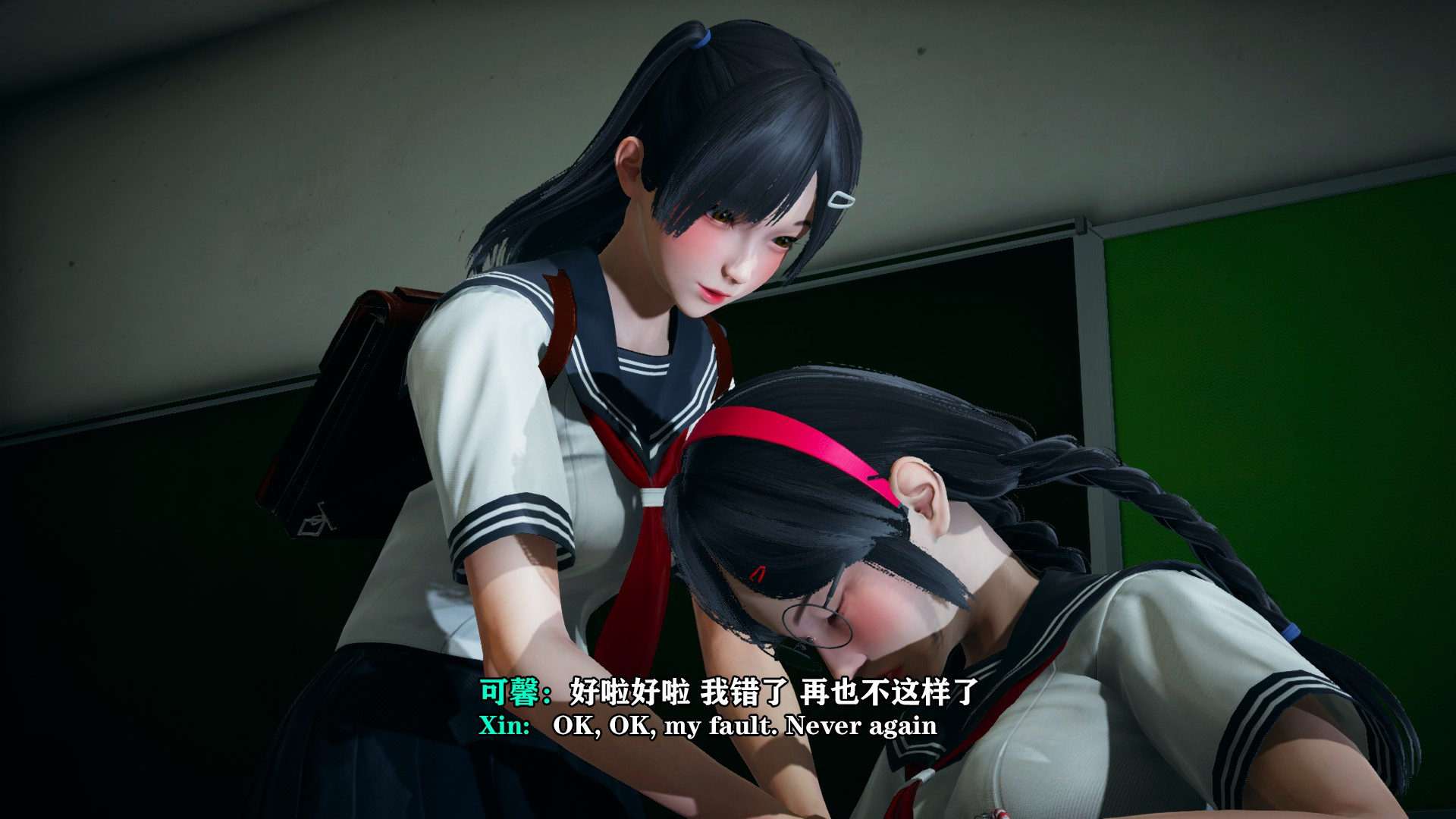 少女 1-第2张图片-萌站