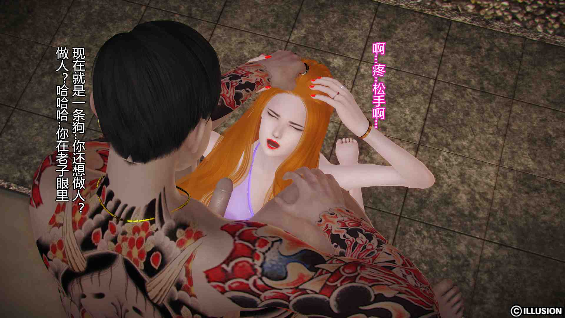 色之谜障 01-05-第5张图片-萌站