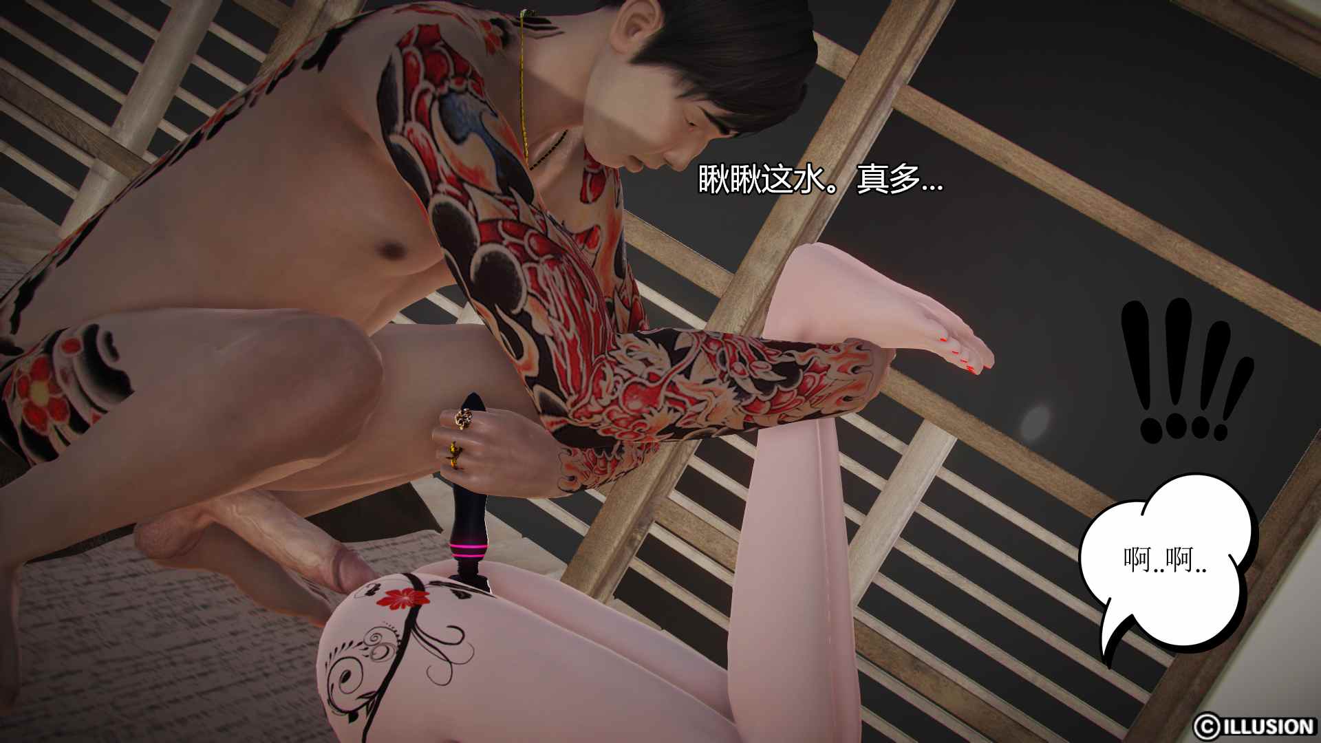 色之谜障 01-05-第6张图片-萌站