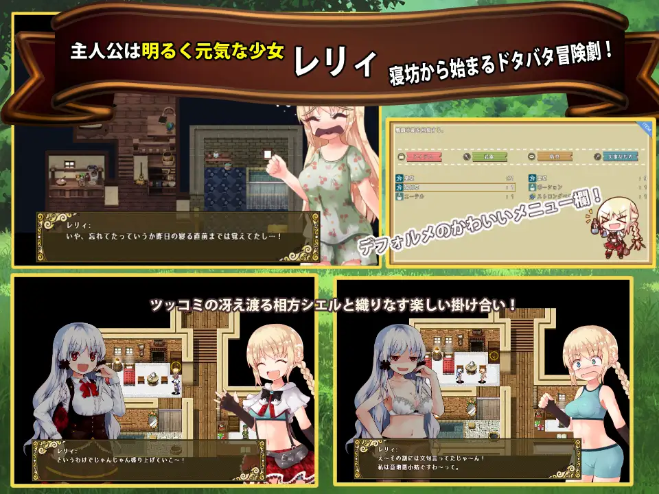 [傲娇嫌弃女征服][调教堕落][淫荡自慰]  烂漫向导蕾莉レリィ・ナビゲーション!～少女路地裏紀行～Ver1.02 STEAM官方中文版 [1.09G]-第3张图片-萌站