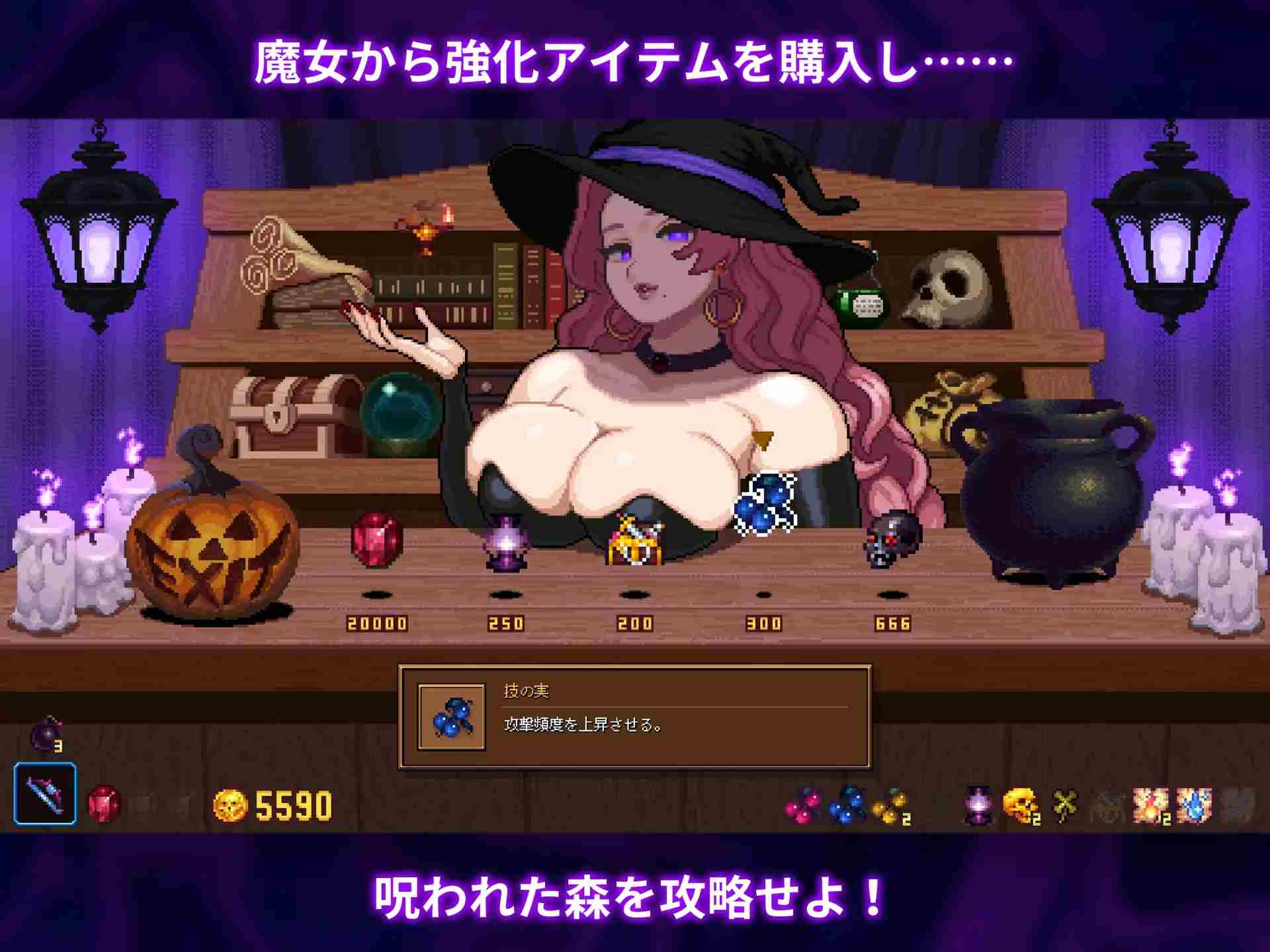 [色气淫乱异种娘调教][正太X大姐姐色情性爱]ホーンテッドフォレスト[日文][230M][百度]-第4张图片-萌站