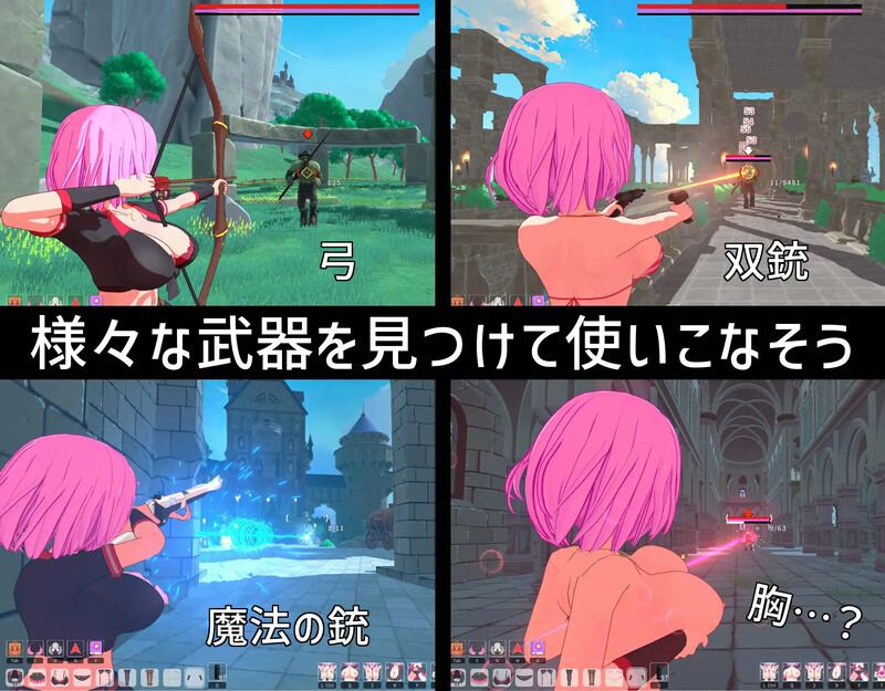 [更新]【动作ARPG/沙盒开放/全动态/汉化】失败者制造者（ルーザーメーカー）V1.1.0 机翻汉化【7G】-第7张图片-萌站