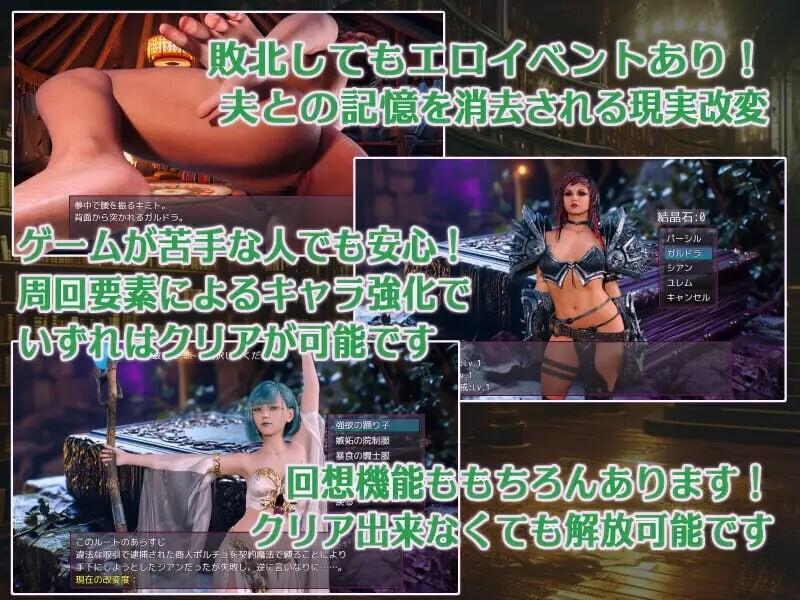 [RPG汉化PC]大罪之书 大罪の書 寝取られ現実改変で最愛の人を忘れる女たち v1.03 [1.23G]-第2张图片-萌站