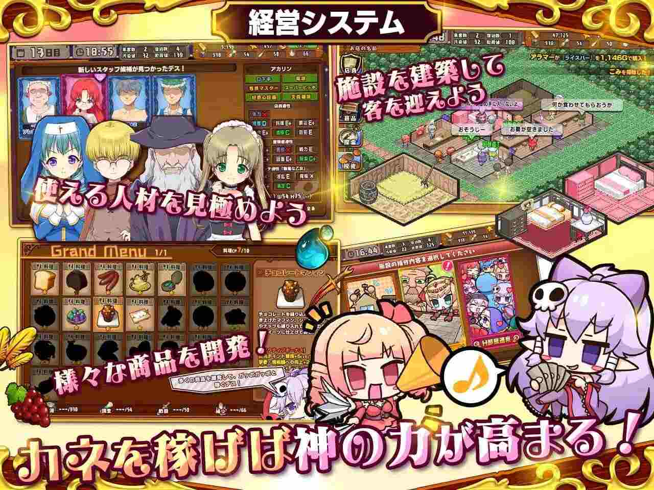 [RPG汉化PC动态CV]死神商馆RExEX v1.1.10 全存档+攻略 [ 3.57G]