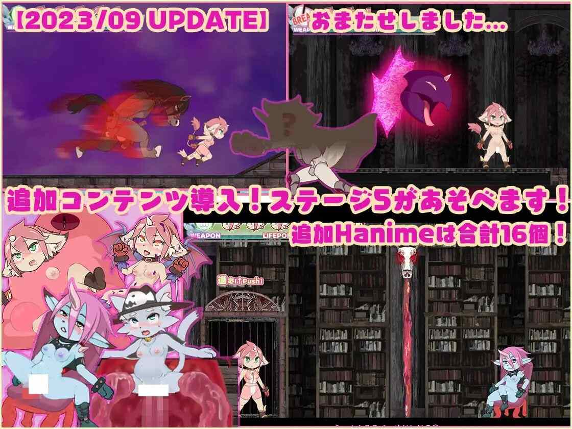 [ACT生肉PC动态]秘宝的碎片 秘宝の欠片 v2.0 [1.14G]
