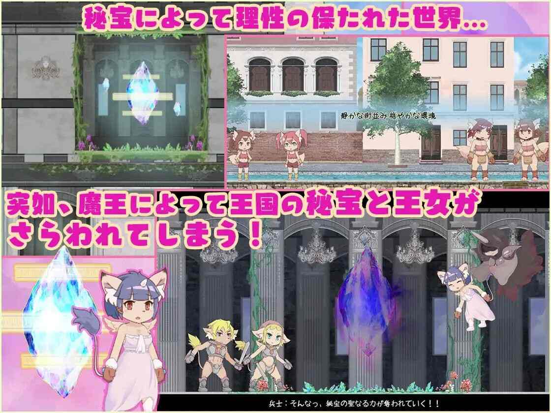 [ACT生肉PC动态]秘宝的碎片 秘宝の欠片 v2.0 [1.14G]-第2张图片-萌站