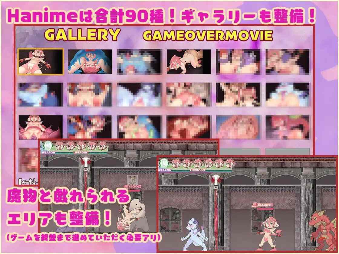 [ACT生肉PC动态]秘宝的碎片 秘宝の欠片 v2.0 [1.14G]-第3张图片-萌站